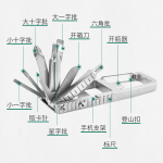 功能图